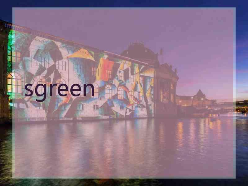 sgreen